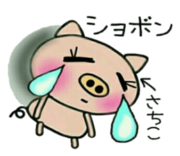 Very convenient! Sticker of [Sachiko]! sticker #15082381