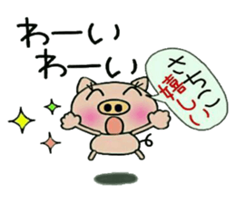 Very convenient! Sticker of [Sachiko]! sticker #15082382