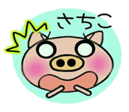 Very convenient! Sticker of [Sachiko]! sticker #15082384