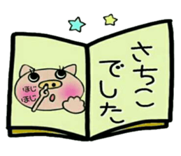 Very convenient! Sticker of [Sachiko]! sticker #15082386