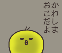 Ms.Kawashima usually uses it. sticker #15082451