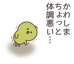 Ms.Kawashima usually uses it. sticker #15082452