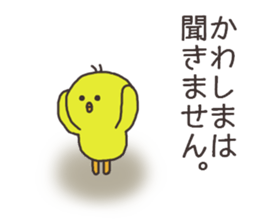 Ms.Kawashima usually uses it. sticker #15082453