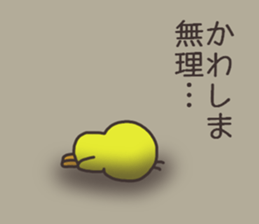 Ms.Kawashima usually uses it. sticker #15082456