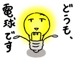 Hi, it's light bulbs sticker #15082500