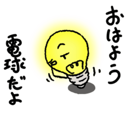 Hi, it's light bulbs sticker #15082501