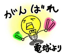 Hi, it's light bulbs sticker #15082504