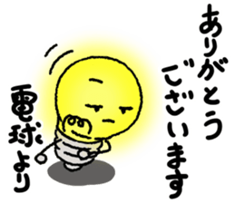 Hi, it's light bulbs sticker #15082505