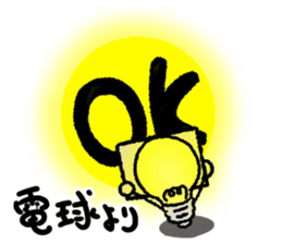 Hi, it's light bulbs sticker #15082507