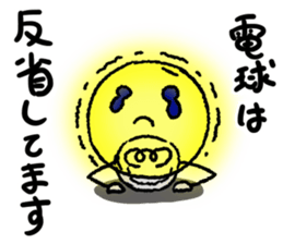 Hi, it's light bulbs sticker #15082510