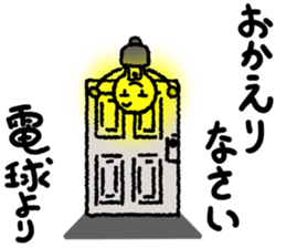 Hi, it's light bulbs sticker #15082514