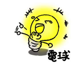 Hi, it's light bulbs sticker #15082518