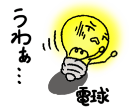 Hi, it's light bulbs sticker #15082519