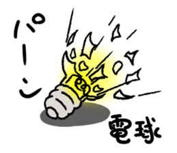 Hi, it's light bulbs sticker #15082520