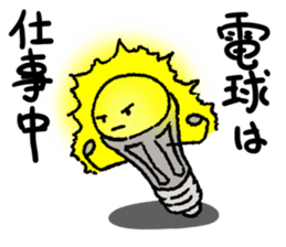 Hi, it's light bulbs sticker #15082522
