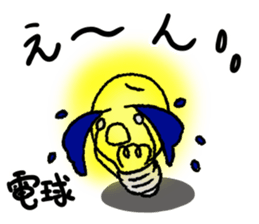 Hi, it's light bulbs sticker #15082524