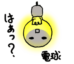 Hi, it's light bulbs sticker #15082529