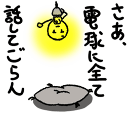 Hi, it's light bulbs sticker #15082531