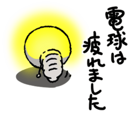 Hi, it's light bulbs sticker #15082534