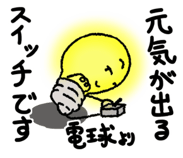 Hi, it's light bulbs sticker #15082538