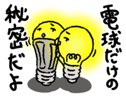 Hi, it's light bulbs sticker #15082539