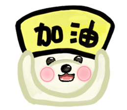 DOGGY KUMA HAPPY LIFE!!!!(II) sticker #15082548