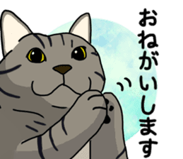 Tora cat! sticker #15082614