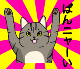 Tora cat! sticker #15082622