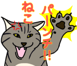 Tora cat! sticker #15082630