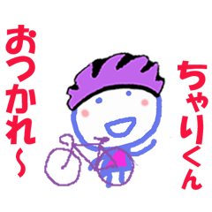 Sticker of Cyarikun