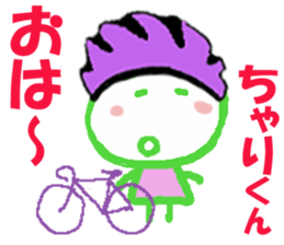 Sticker of Cyarikun sticker #15082676