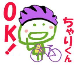 Sticker of Cyarikun sticker #15082677