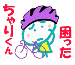 Sticker of Cyarikun sticker #15082678