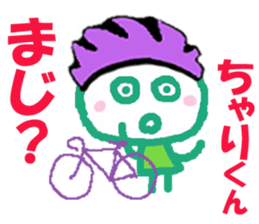 Sticker of Cyarikun sticker #15082680