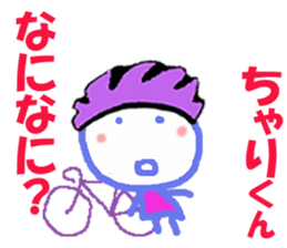 Sticker of Cyarikun sticker #15082681