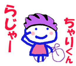 Sticker of Cyarikun sticker #15082682