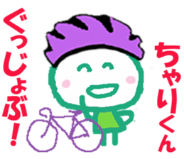 Sticker of Cyarikun sticker #15082683