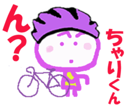 Sticker of Cyarikun sticker #15082684