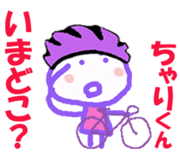 Sticker of Cyarikun sticker #15082685