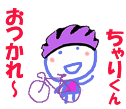 Sticker of Cyarikun sticker #15082686