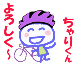 Sticker of Cyarikun sticker #15082687