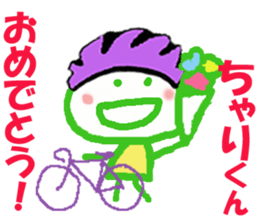 Sticker of Cyarikun sticker #15082688