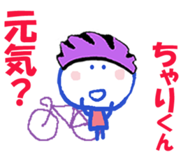 Sticker of Cyarikun sticker #15082689