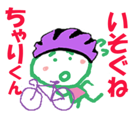 Sticker of Cyarikun sticker #15082690