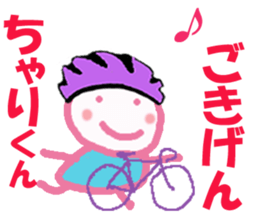 Sticker of Cyarikun sticker #15082691