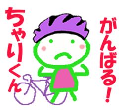 Sticker of Cyarikun sticker #15082692