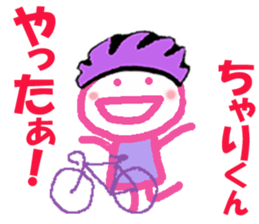 Sticker of Cyarikun sticker #15082693