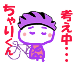 Sticker of Cyarikun sticker #15082694