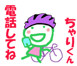 Sticker of Cyarikun sticker #15082695