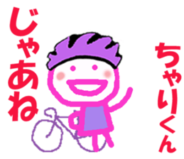 Sticker of Cyarikun sticker #15082696